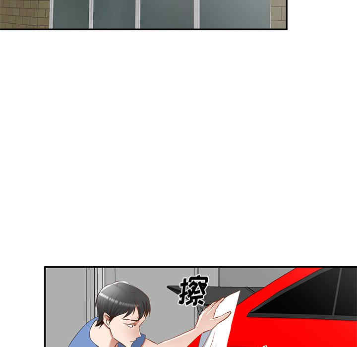 小夫妻的返乡生活/我的美女媳妇