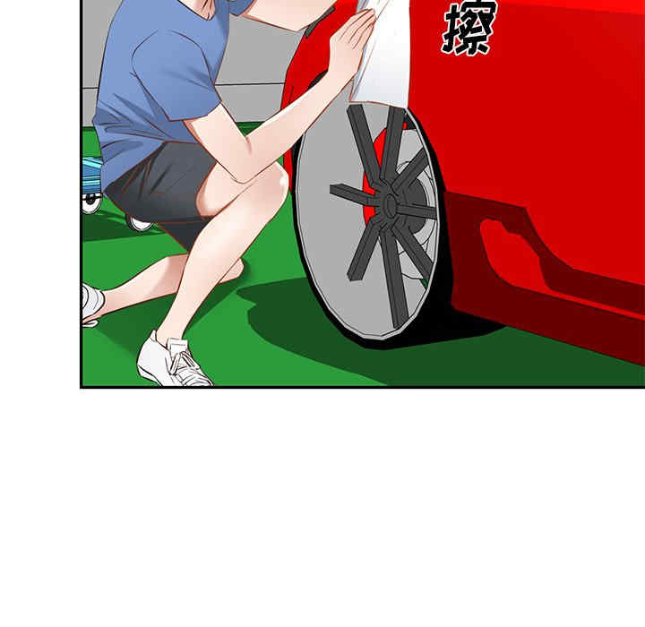 小夫妻的返乡生活/我的美女媳妇