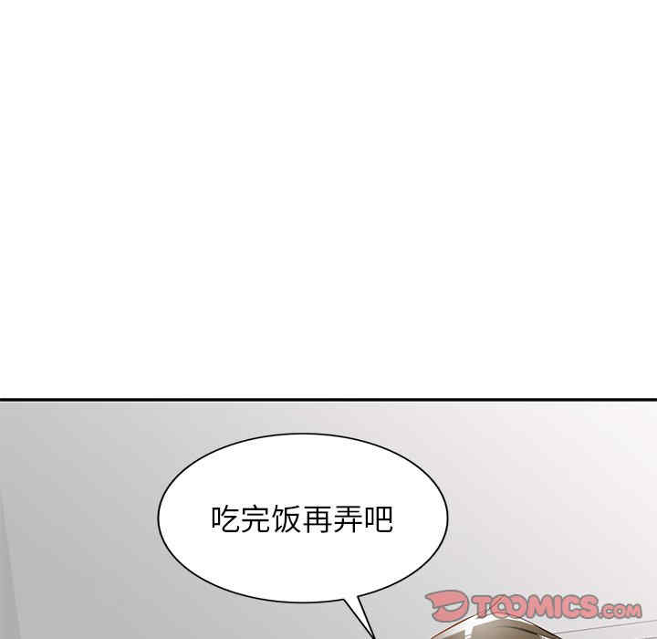 小夫妻的返乡生活/我的美女媳妇