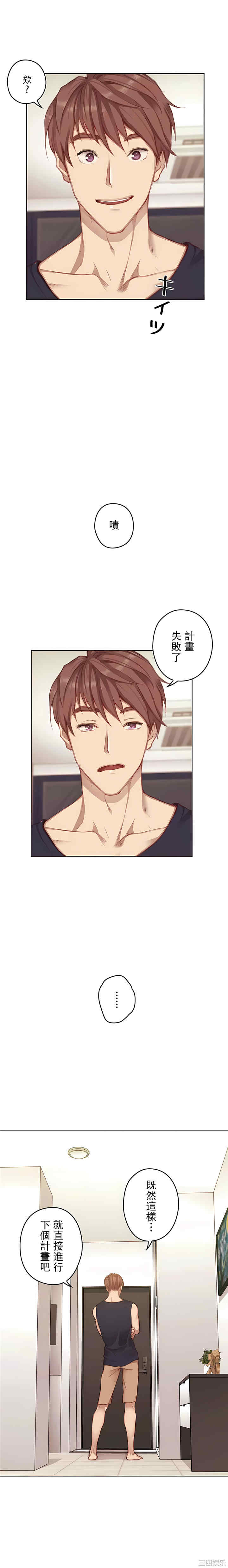 只有我们知道的世界