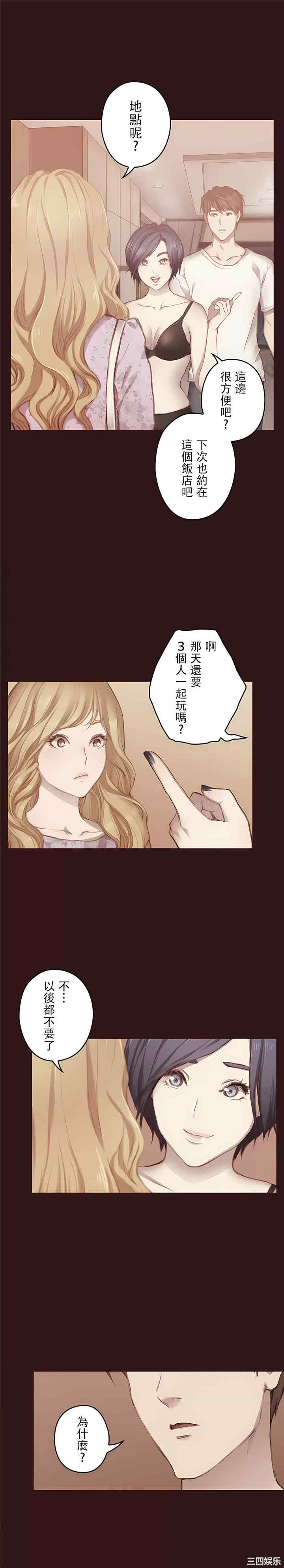 只有我们知道的世界