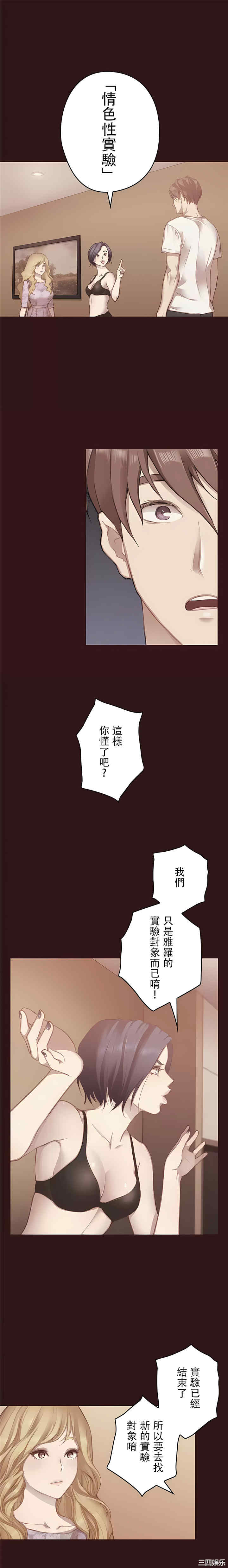 只有我们知道的世界