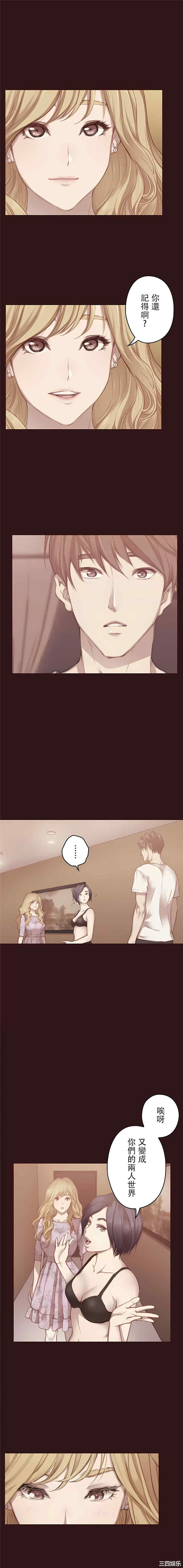 只有我们知道的世界