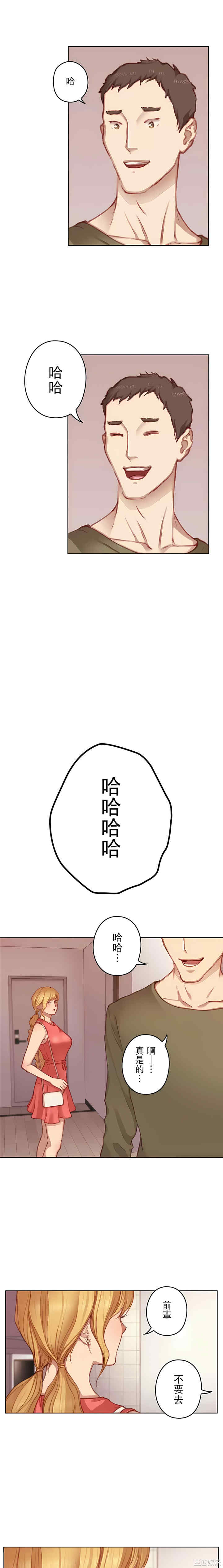 只有我们知道的世界