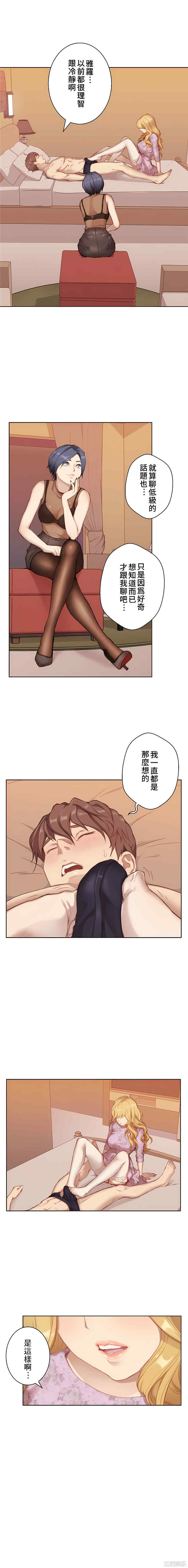 只有我们知道的世界