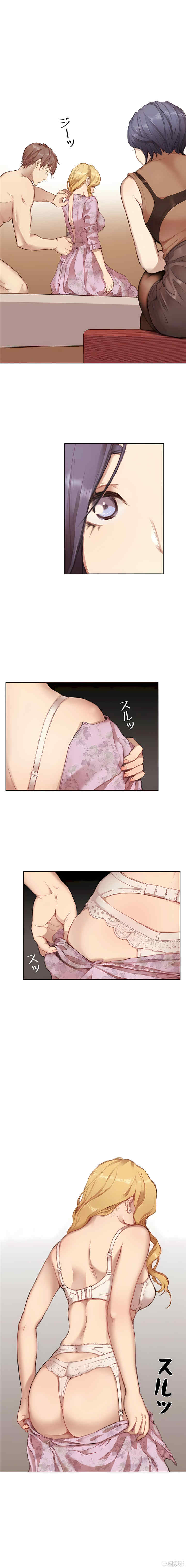 只有我们知道的世界