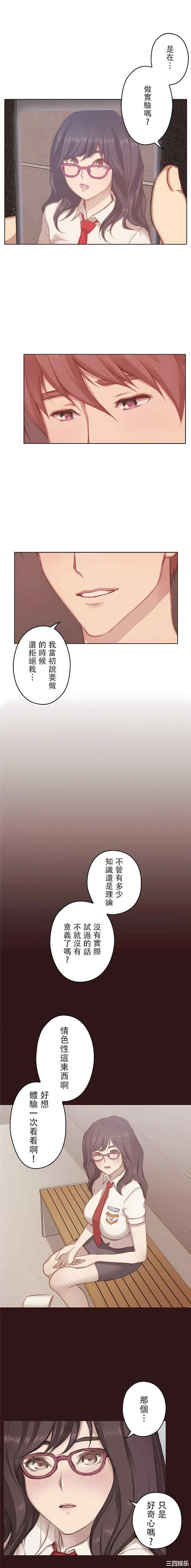 只有我们知道的世界