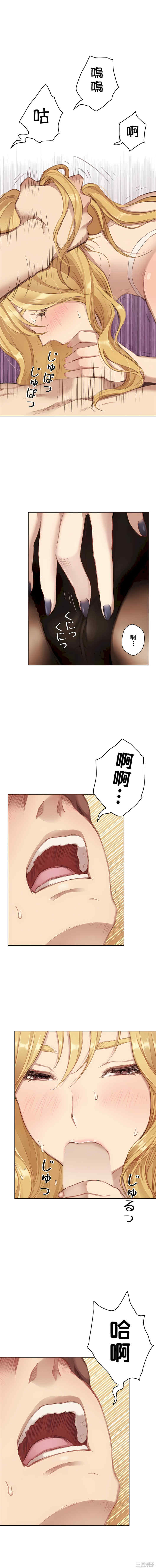 只有我们知道的世界