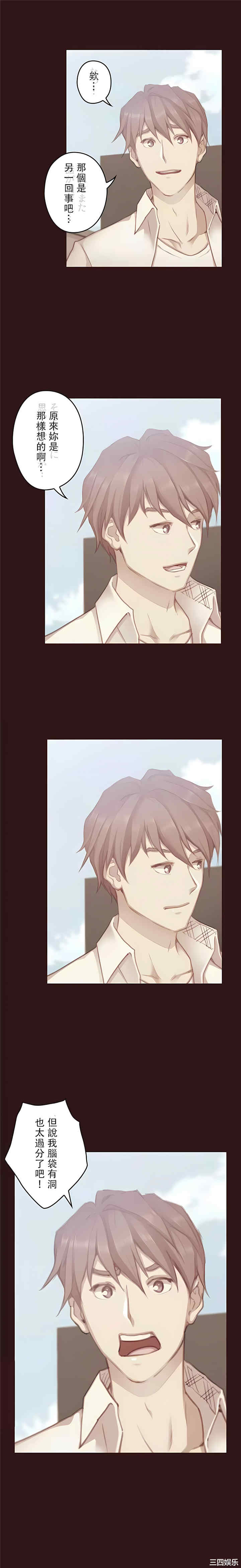 只有我们知道的世界