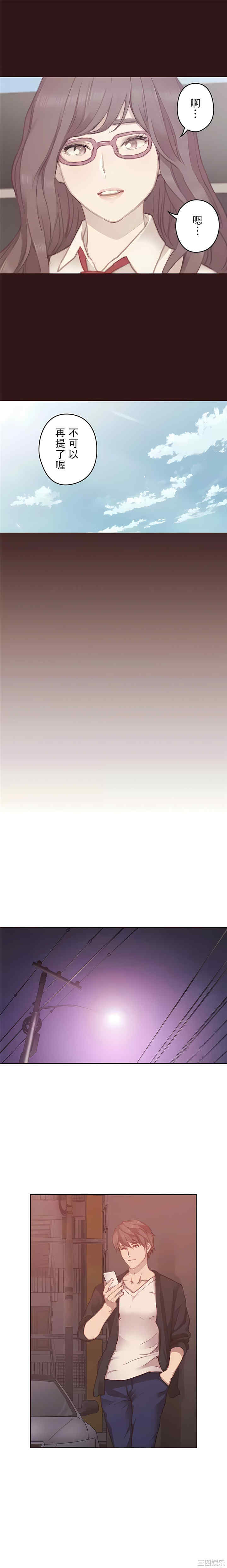 只有我们知道的世界