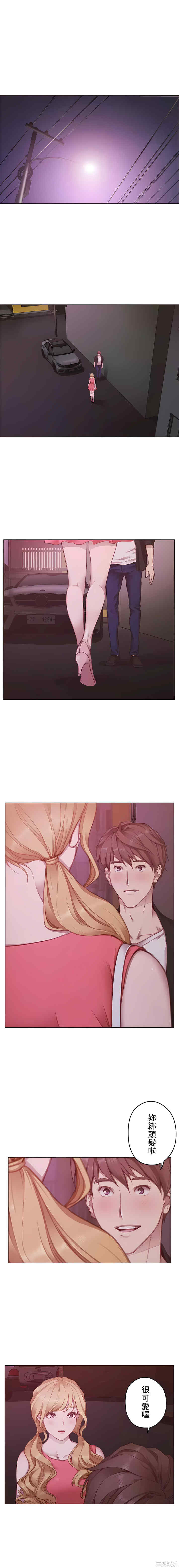 只有我们知道的世界