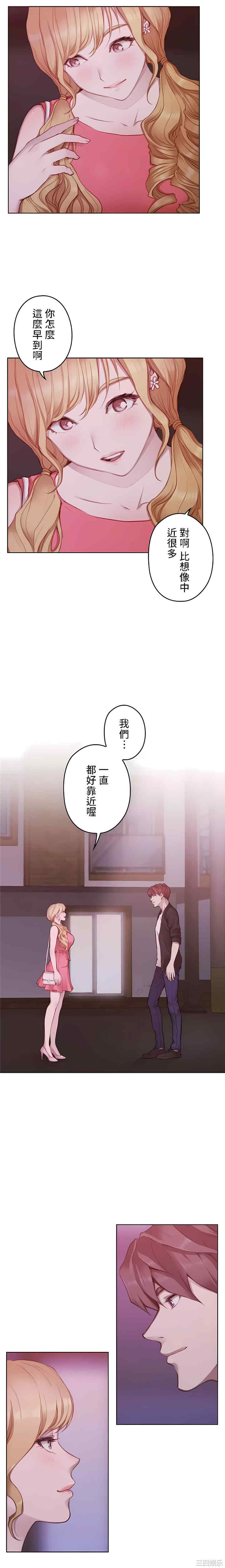 只有我们知道的世界