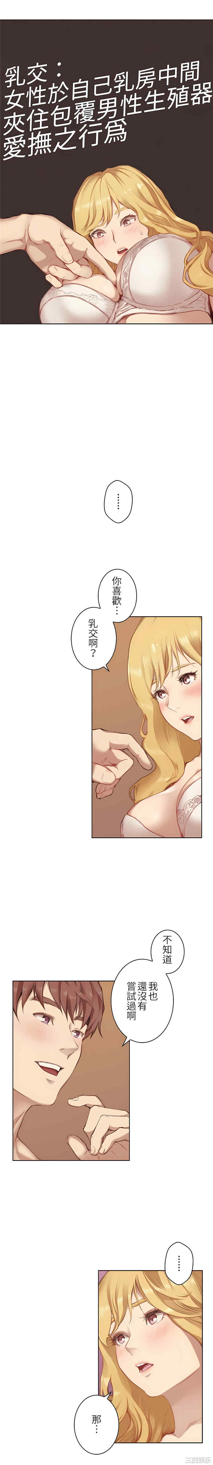 只有我们知道的世界