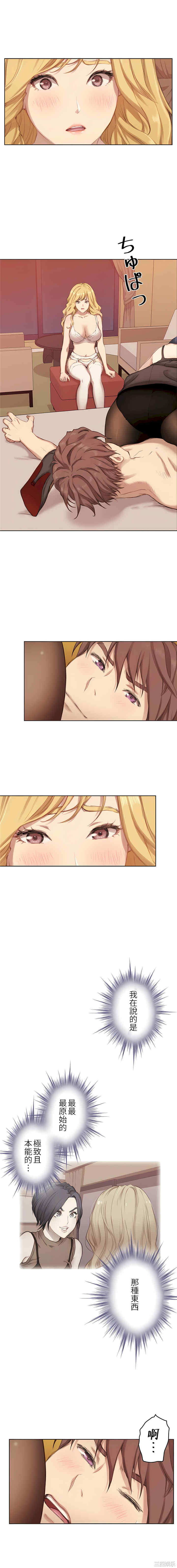 只有我们知道的世界