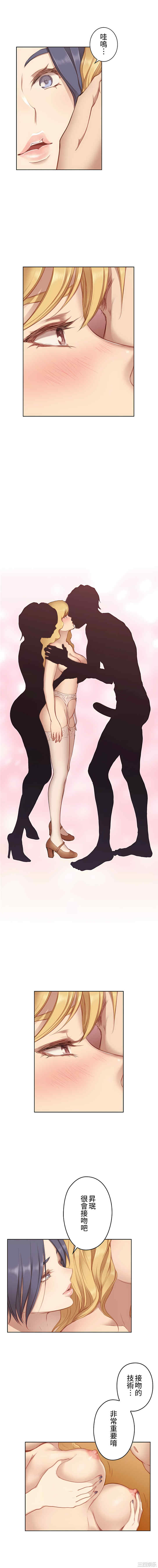 只有我们知道的世界