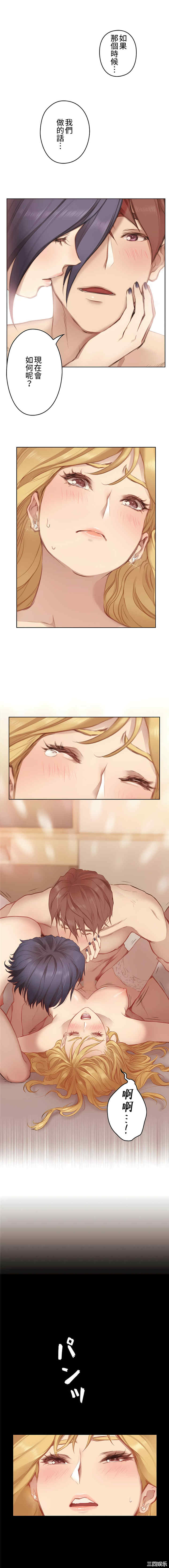 只有我们知道的世界