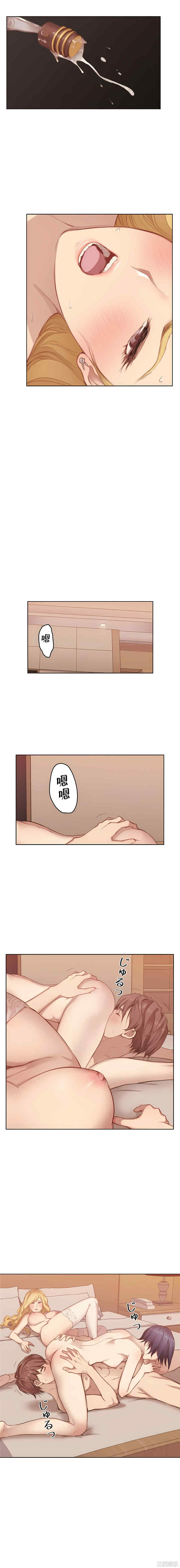 只有我们知道的世界