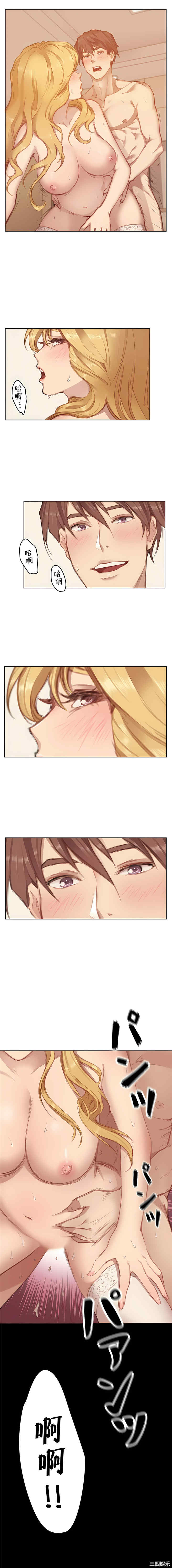 只有我们知道的世界