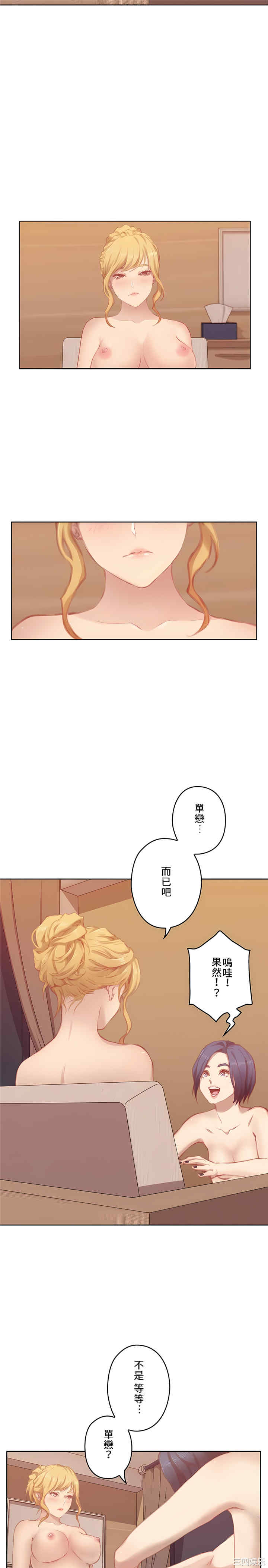 只有我们知道的世界