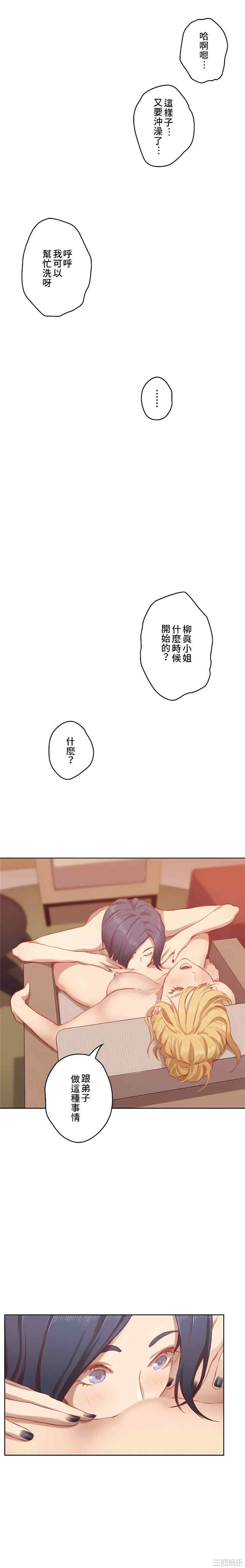 只有我们知道的世界