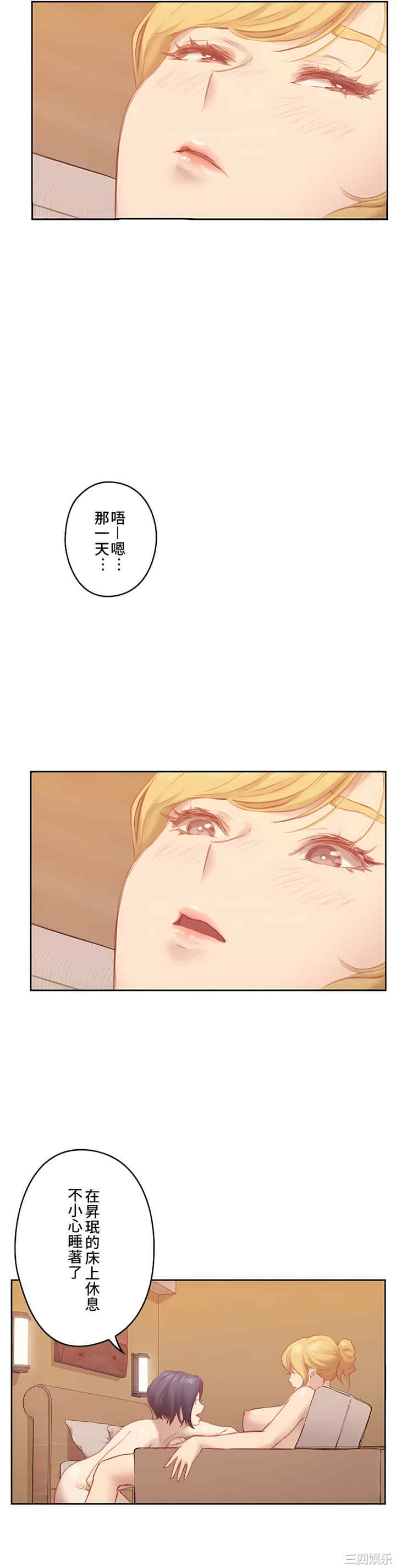 只有我们知道的世界