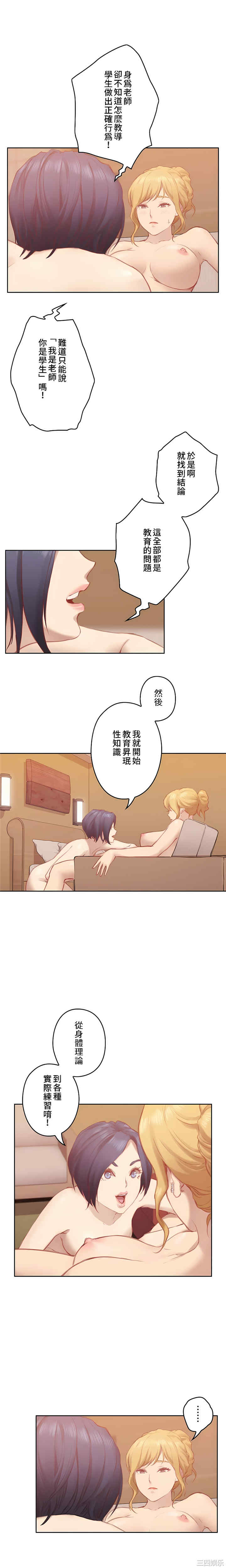 只有我们知道的世界