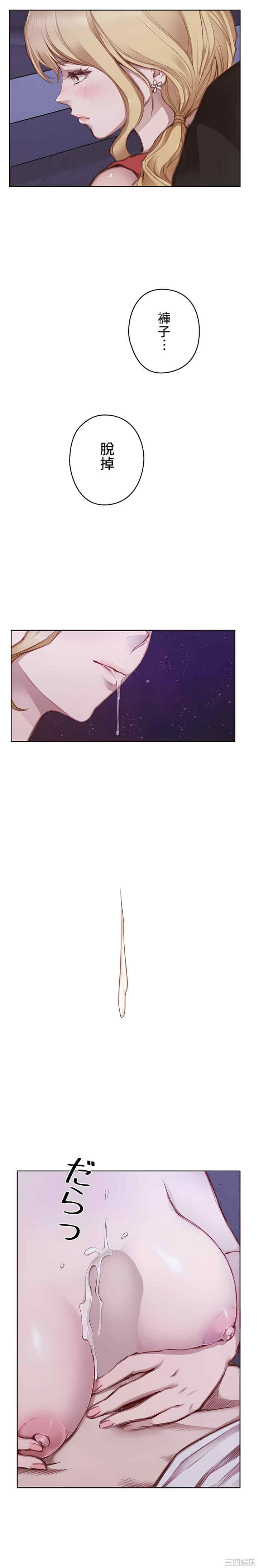 只有我们知道的世界