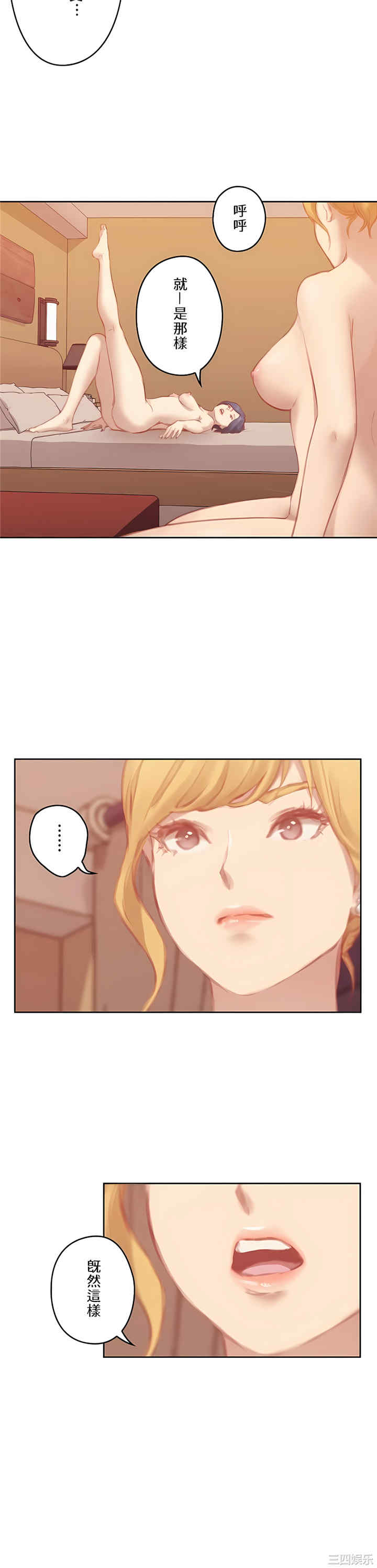 只有我们知道的世界