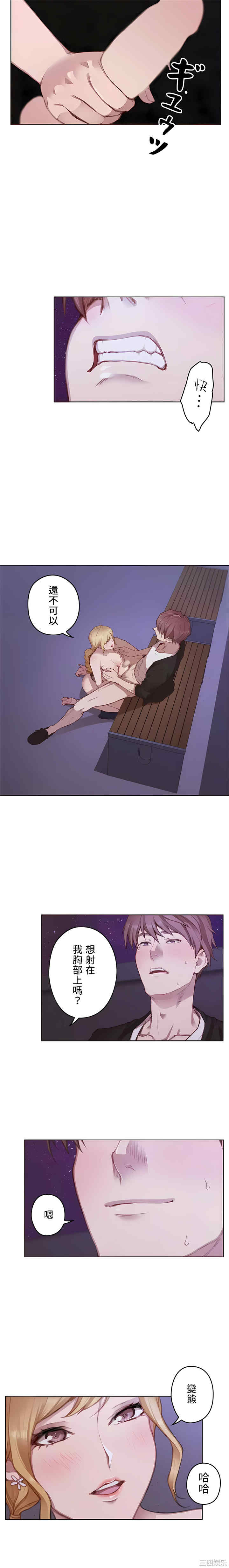 只有我们知道的世界