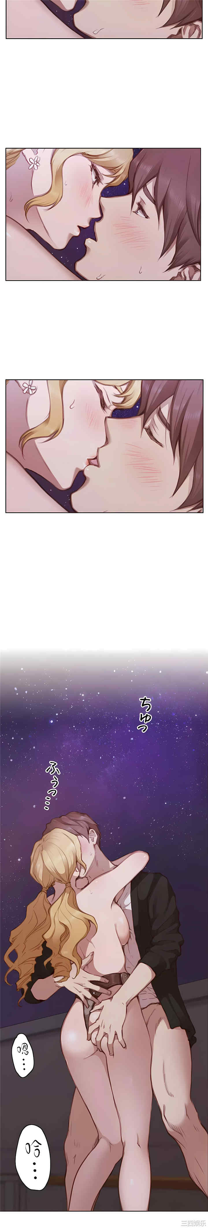 只有我们知道的世界