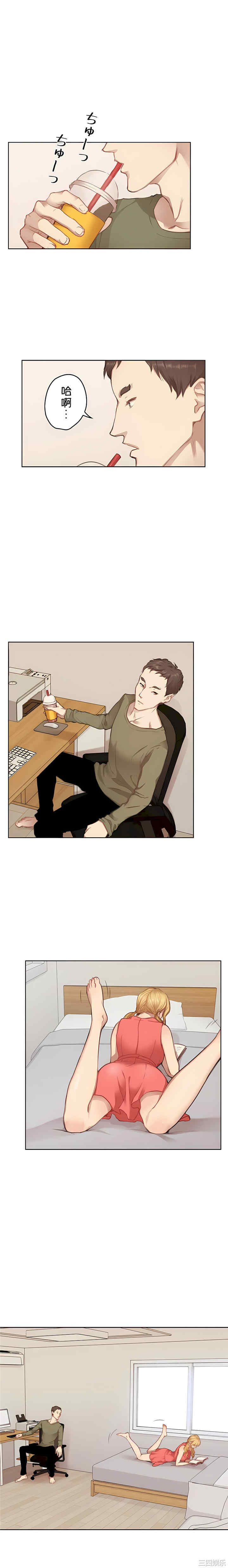 只有我们知道的世界