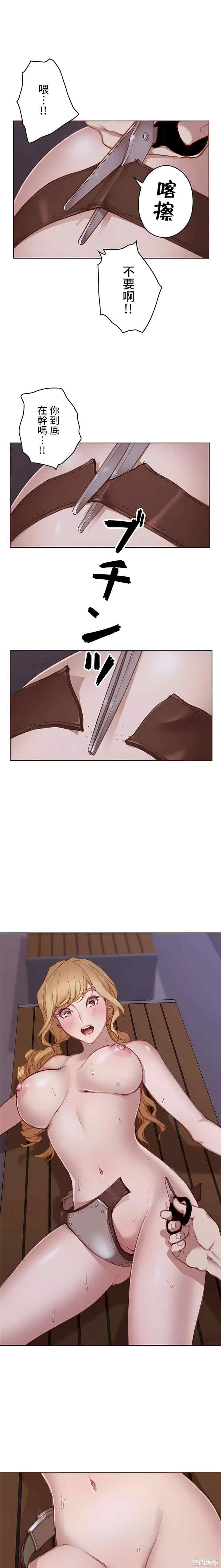 只有我们知道的世界