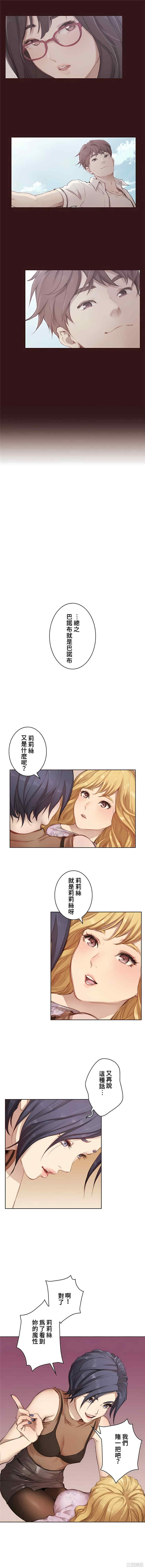 只有我们知道的世界