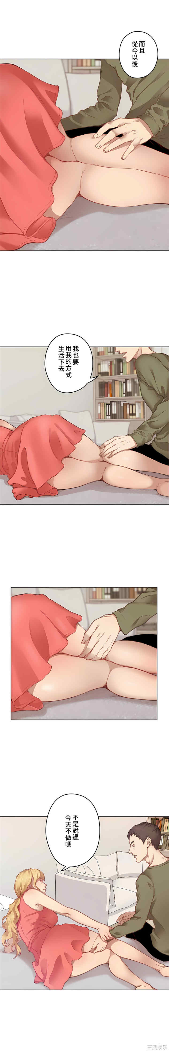 只有我们知道的世界