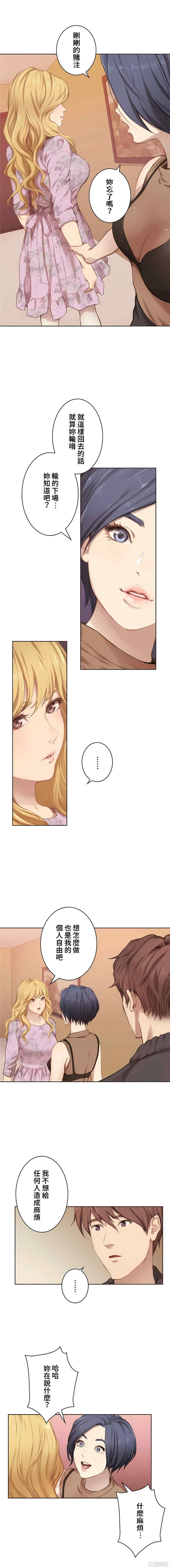 只有我们知道的世界