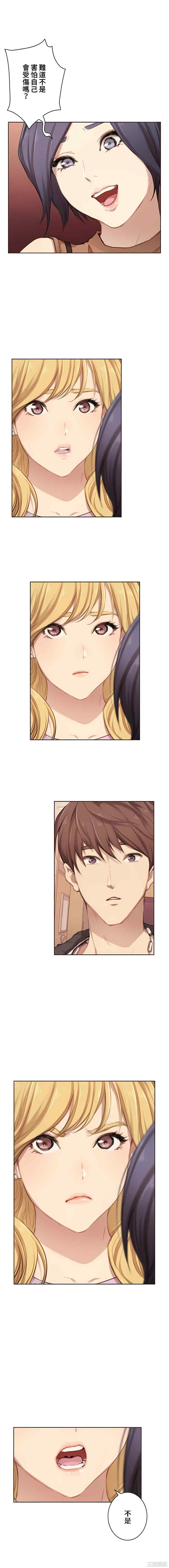 只有我们知道的世界