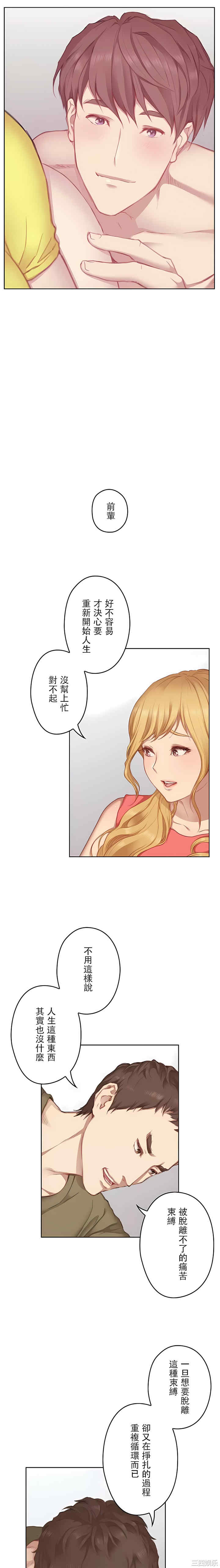 只有我们知道的世界