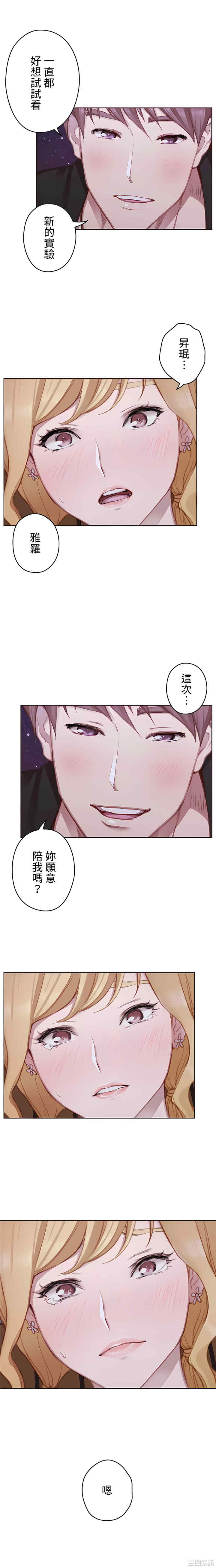 只有我们知道的世界