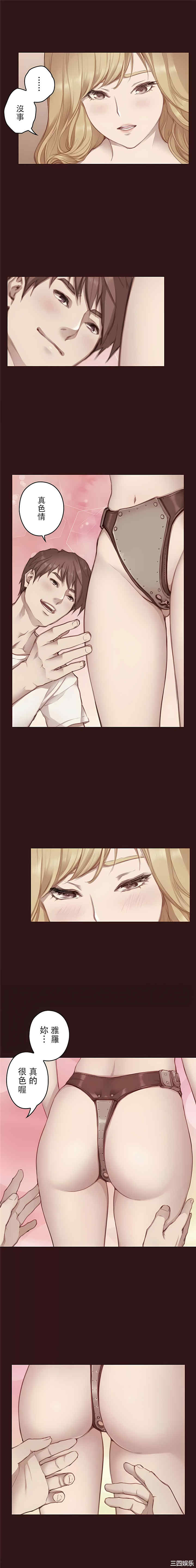 只有我们知道的世界