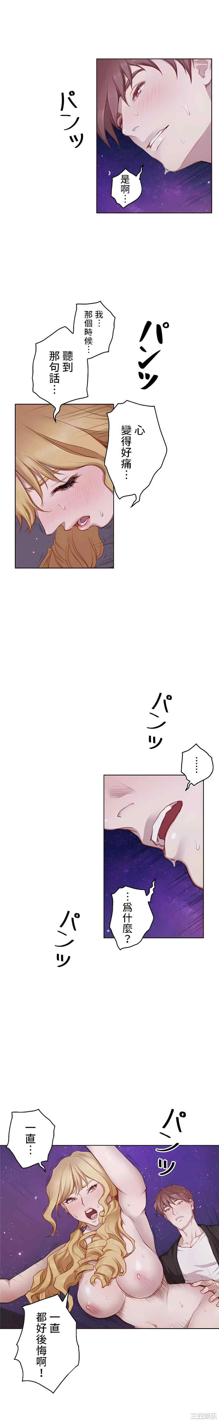 只有我们知道的世界