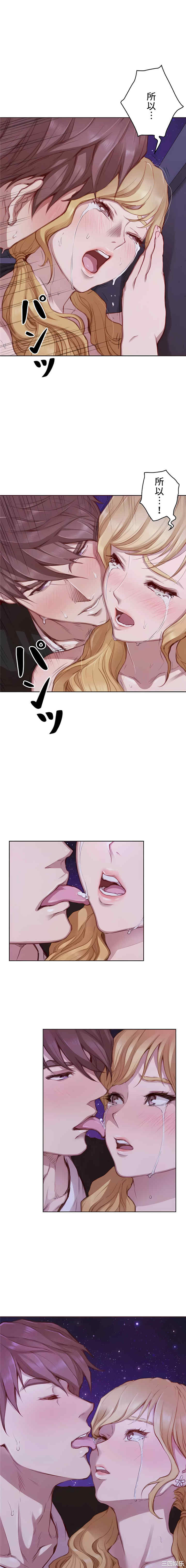 只有我们知道的世界