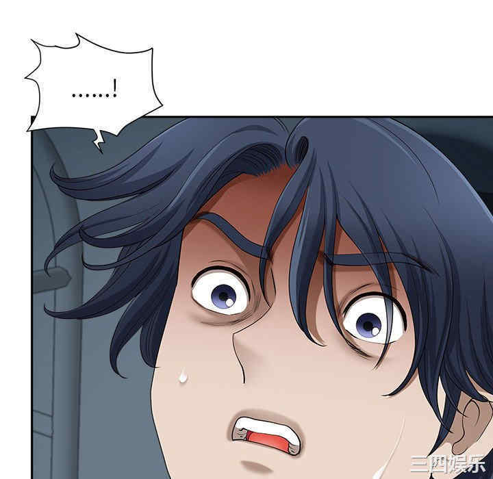 我的双胞胎老公/我老公是双胞胎