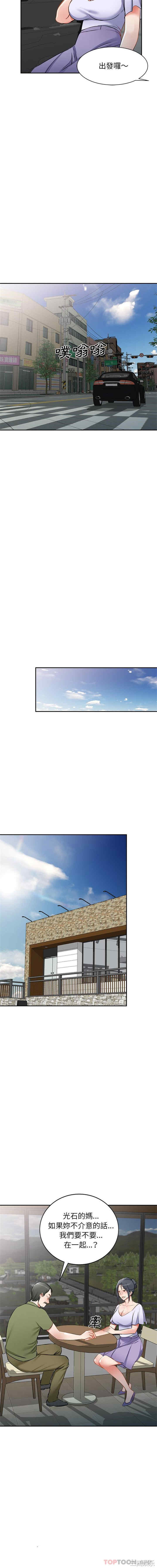 小夫妻的返乡生活/我的美女媳妇