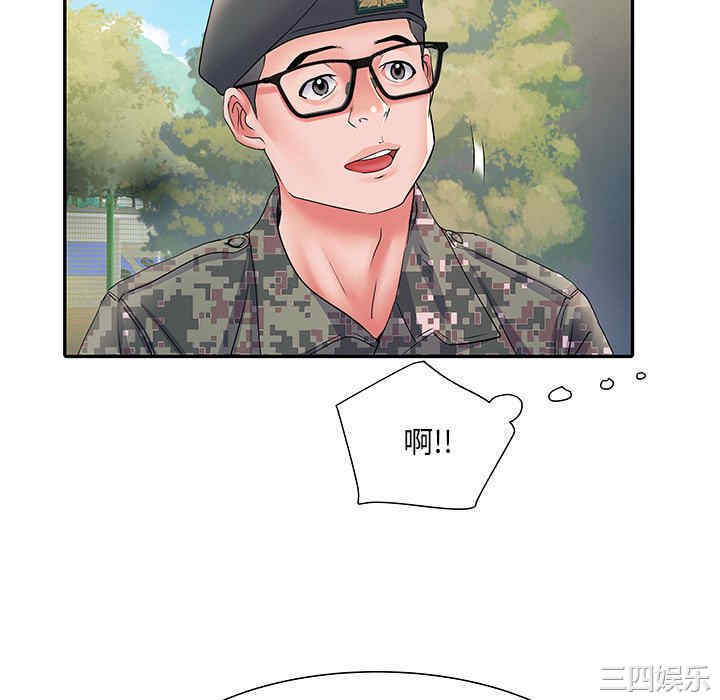 不良二等兵/刺激的部队生活