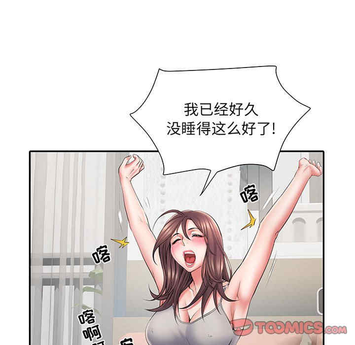 不良二等兵/刺激的部队生活