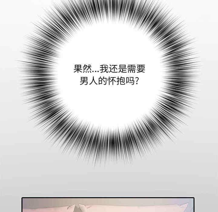 不良二等兵/刺激的部队生活