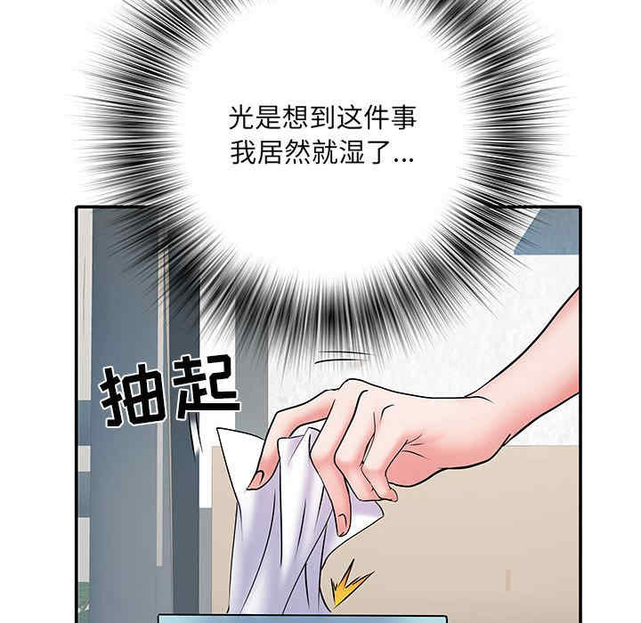 不良二等兵/刺激的部队生活