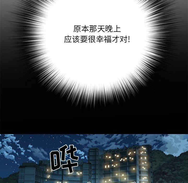 不良二等兵/刺激的部队生活