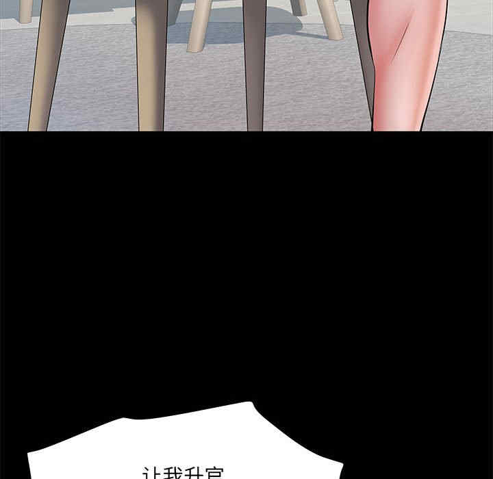 不良二等兵/刺激的部队生活