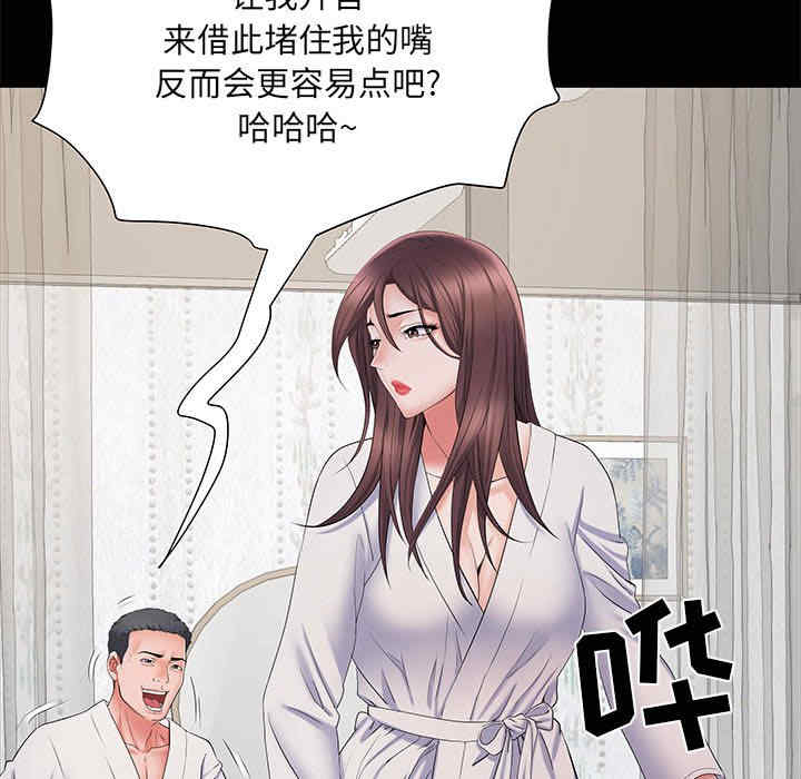 不良二等兵/刺激的部队生活